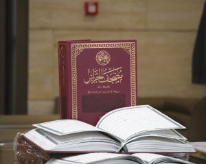 معرض بدار القرآن بمناسبة يوم العلم