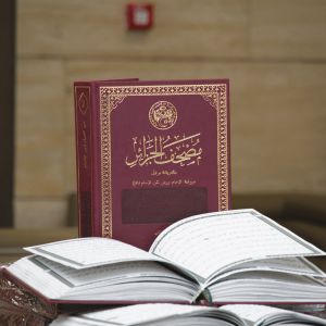 معرض بدار القرآن بمناسبة يوم العلم