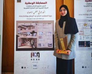 طالبة "دار القرآن" تفتك جائزة المسابقة الوطنية للهندسة المعمارية