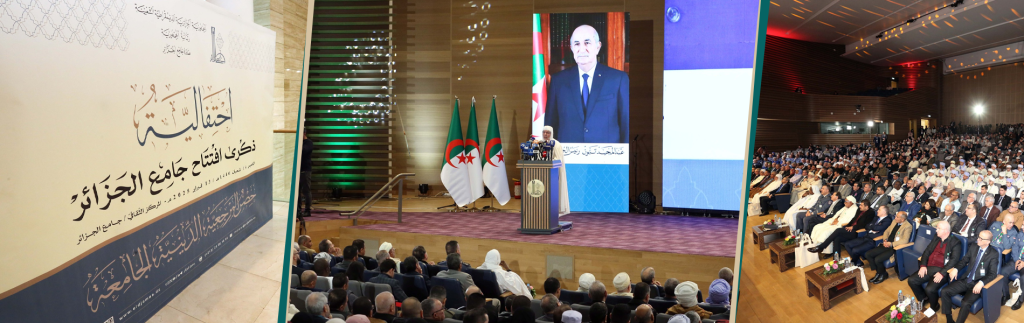 بإشراف من عميد جامع الجزائر الشّيخ محمّد المأمون القاسميّ الحسنيّ، احتضن المركز الثقافيّ يوم 14 شعبان 1446هـ، الموافق 13 فيفري 2025م، احتفالية مرور عام على الافتتاح الرّسمي لهذا الصّرح الدّيني، بحضور مستشار رئيس الجمهورية..