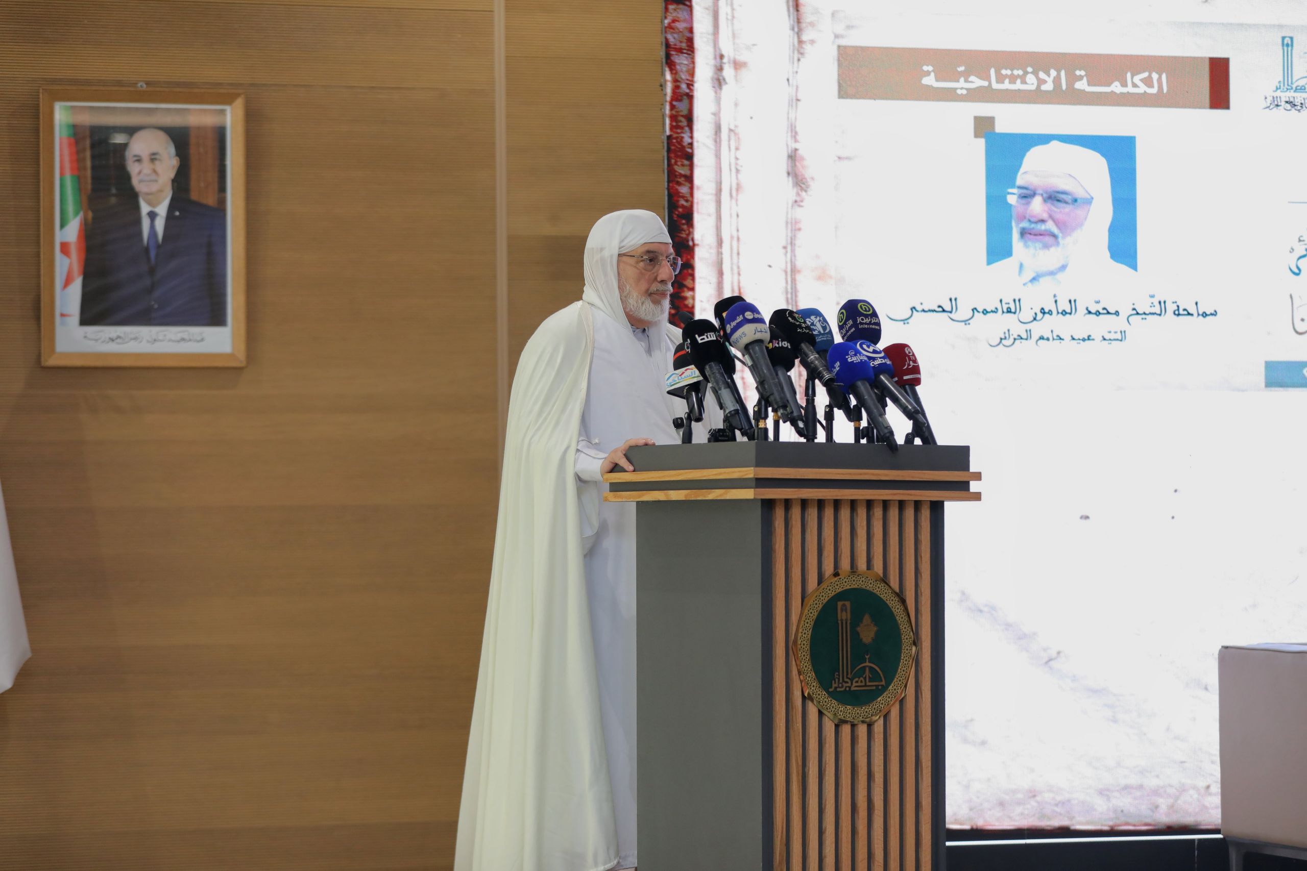 المرجعيّة الدّينيّة